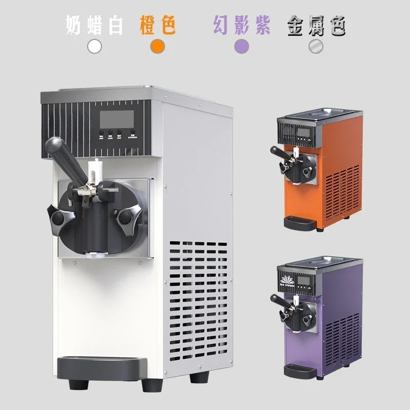 Ice cream machine commercial small vertical cone soft ice cream machine three-color ice cream machine automatic mobile stall