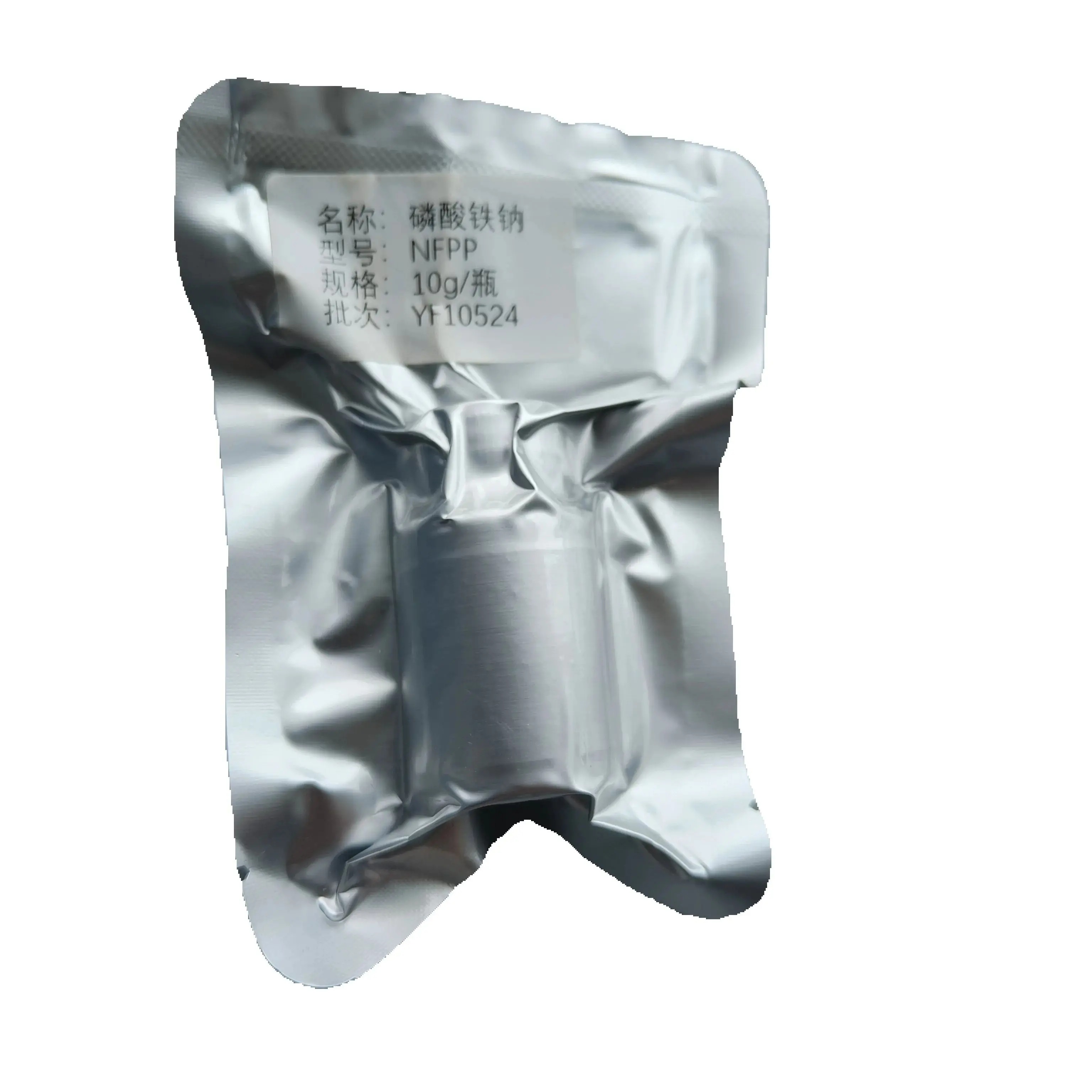 Na4Fe3(PO4)2P2O7 Cathode Powder for Sodium Batteries | NFPP | 101mAh/g Capacity, 95% Retention 200 Cycles, 50-100nm Particles