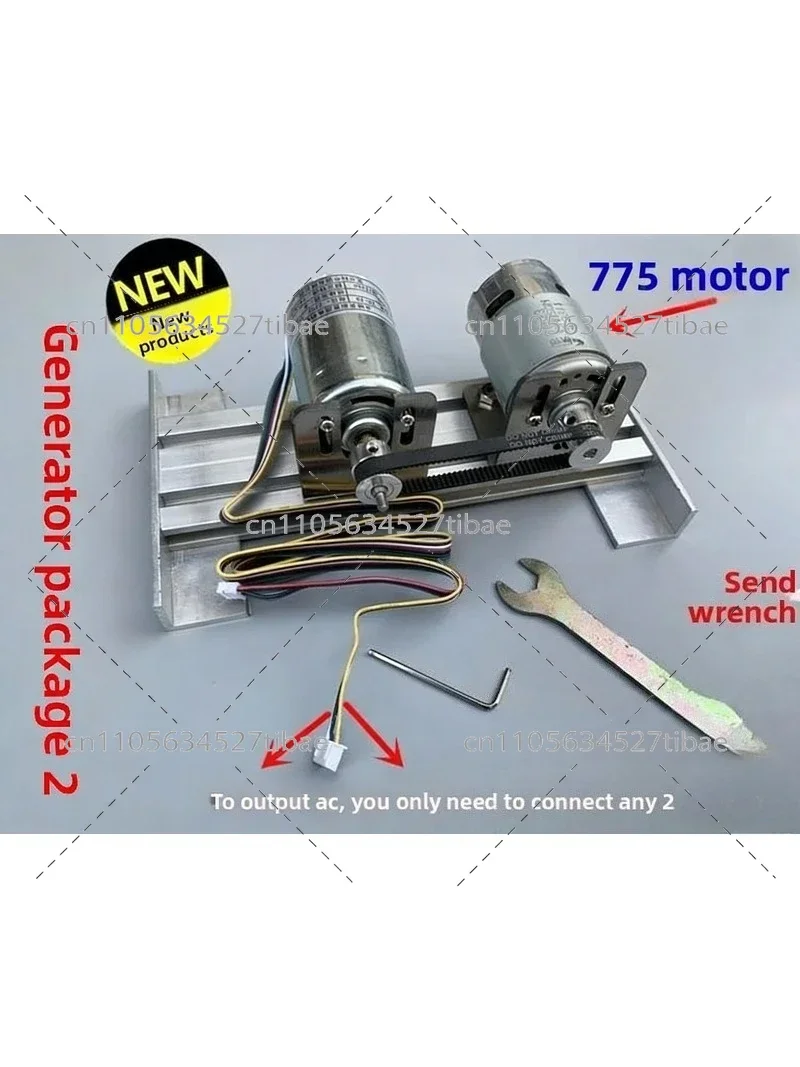 775 DC Motor 220V High Voltage Inner Rotor Motor Double Bearing Silent Drive Generator Motor