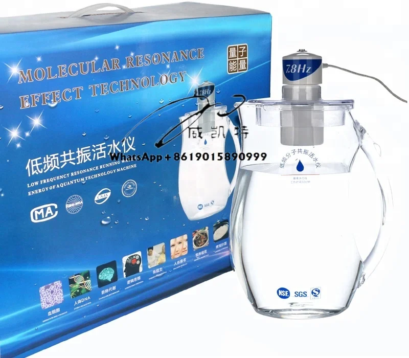 7.8Hz Molecular Resonance Activator Spin Quantum Water Pitcher