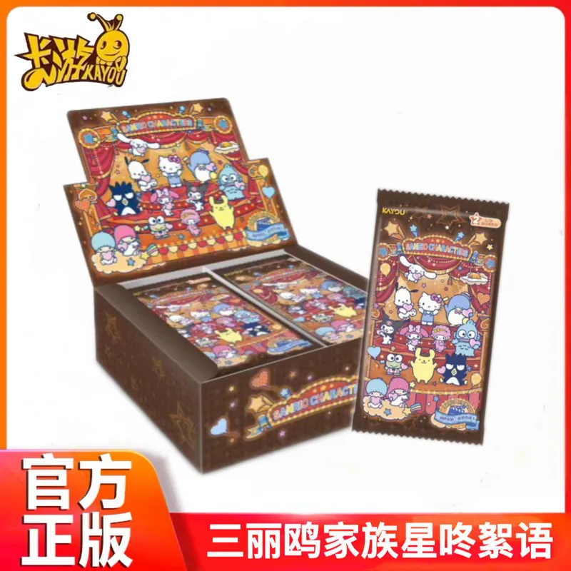 Kayou Sanrio Characters Trading Cards Volume 3 Dreamy Collection Fun Shadow Pack Official Licensed Anime Collectible