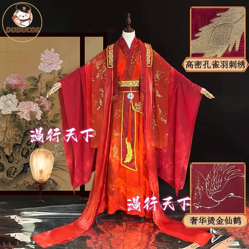 Anime Mo Dao Zu Shi…