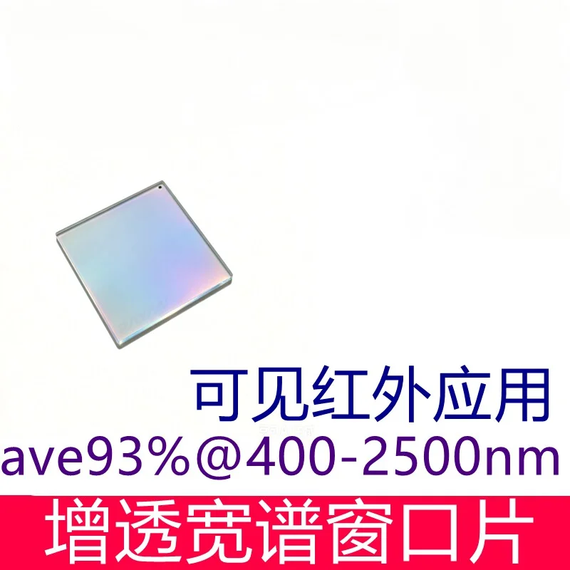 W-K9-Sar Anti-Reflection Wide-Spectrum Window 400-2500Nm Visible Infrared Anti-Reflection Ar