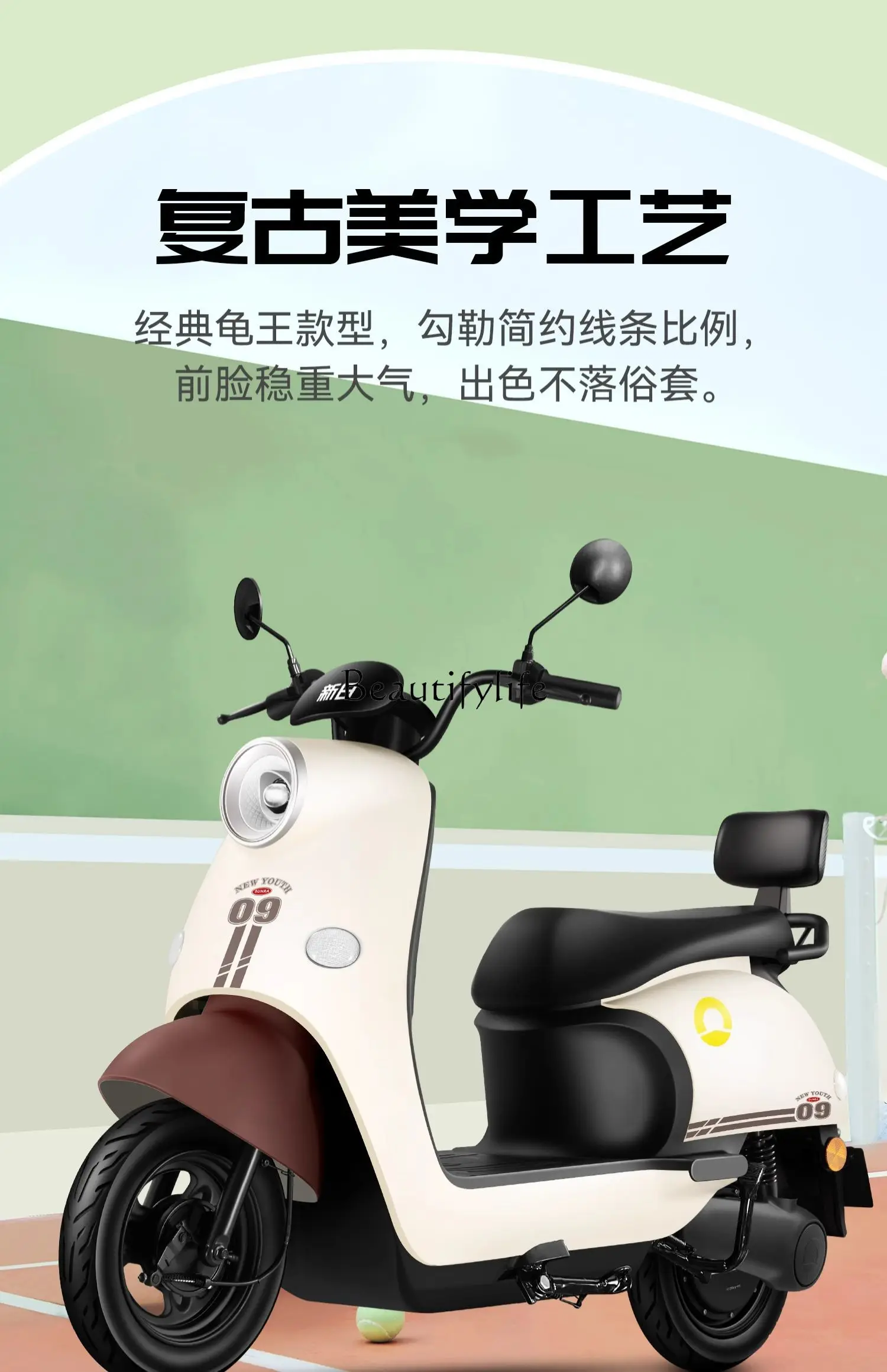 88.Electric vehicle 60V women's adult commuting transportation battery car electric and lightweight