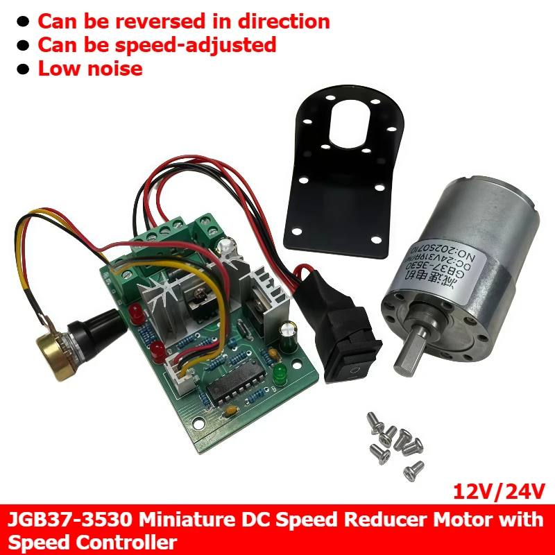37GB3530 DC speed reducer motor, 12V and 24V, with adjustable speed controller and bracket