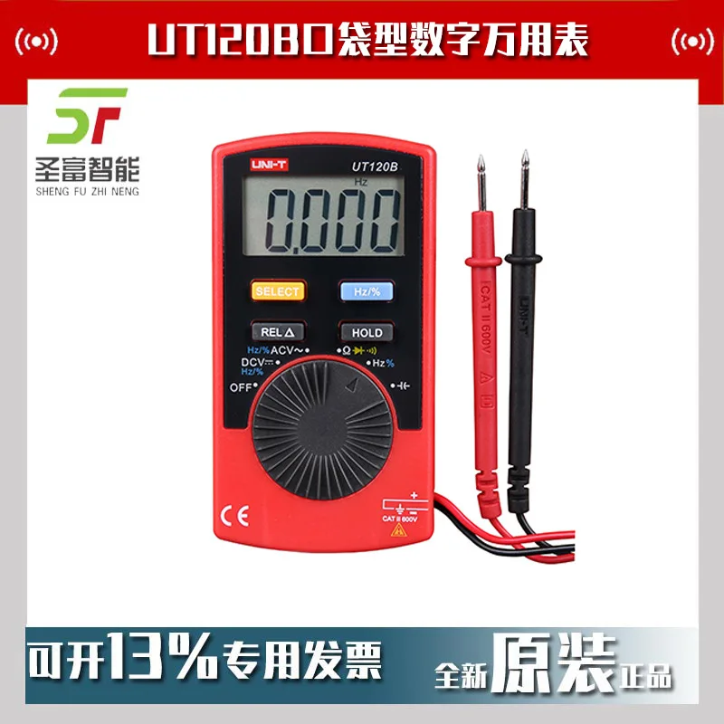 

2025 Ulide UT120B pocket digital multimeter mini automatic range multi-purpose meter anti-burn and anti-misdetection