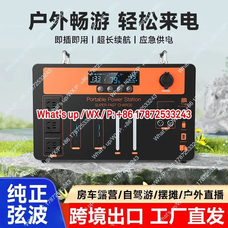 220V outdoor power supply, mobile large capacity self driving emergency power supply, household energy storage backup