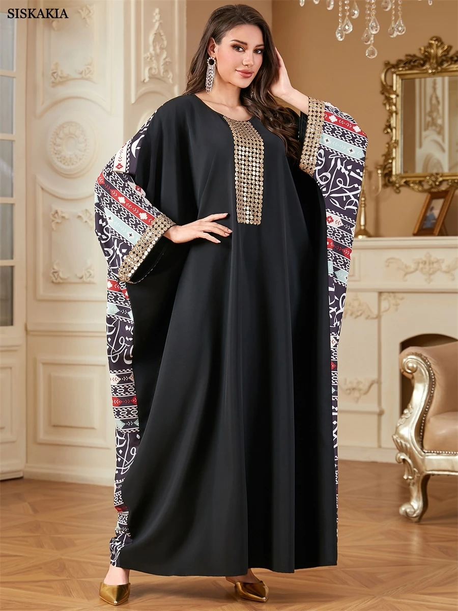 Siskakia Dubai Batw… - image