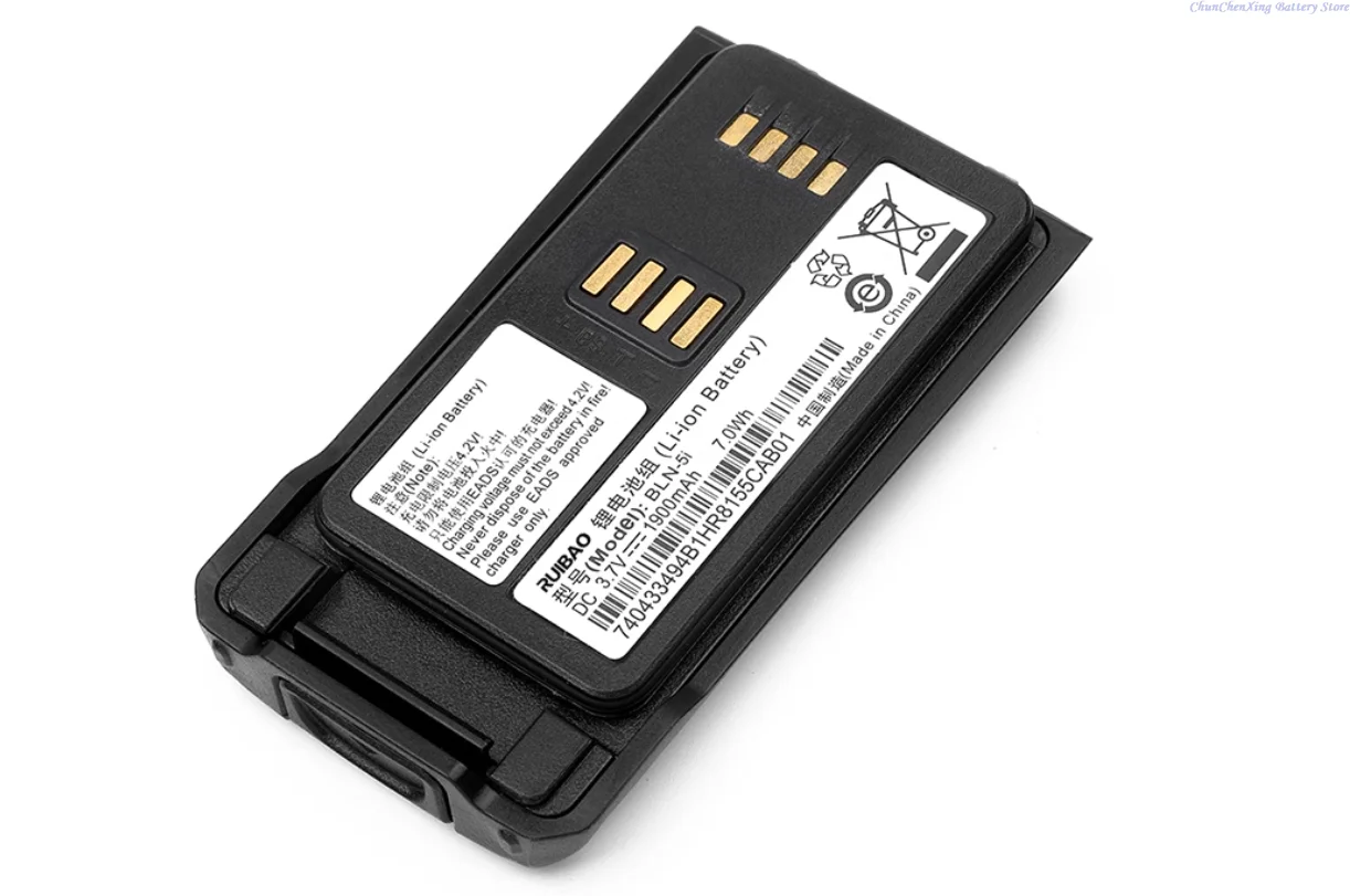 ALLCCX 1900mAh Battery BLN-5i for Airbus/EADS/TETRA/Nokia THR9 ,THR9i