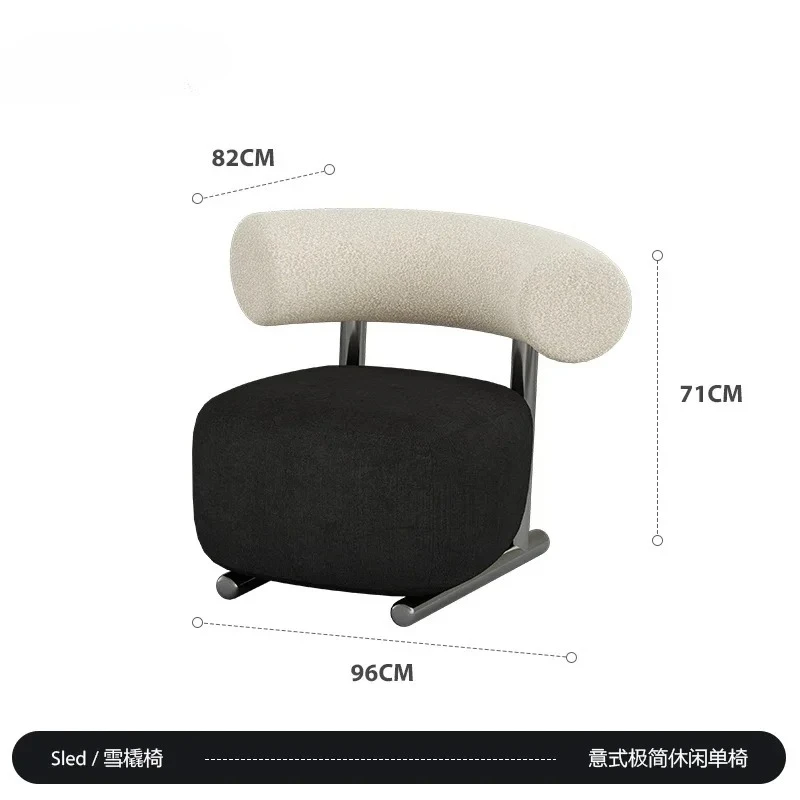 Modern Minimalist Sleigh Leisure Chair Living Room Home Single Chair Sofa Light Luxury Fabric Lazy Chair