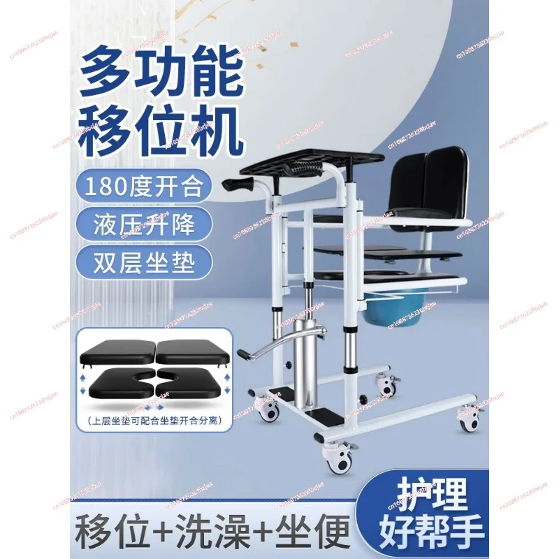 transfer machine nursing tool, long-term bed rest, multi-functional transfer machine for paralyzed elderly patients, hyd