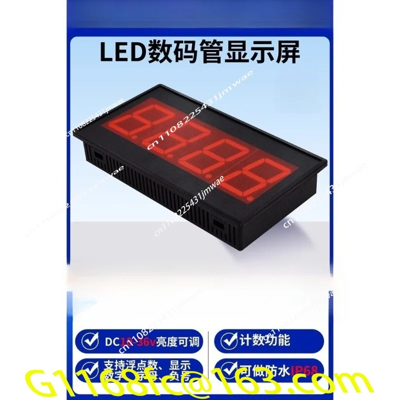 LED-485-184 Red Industrial RS485 Digital Tube Display 1.8-inch MODBUS 4-bit