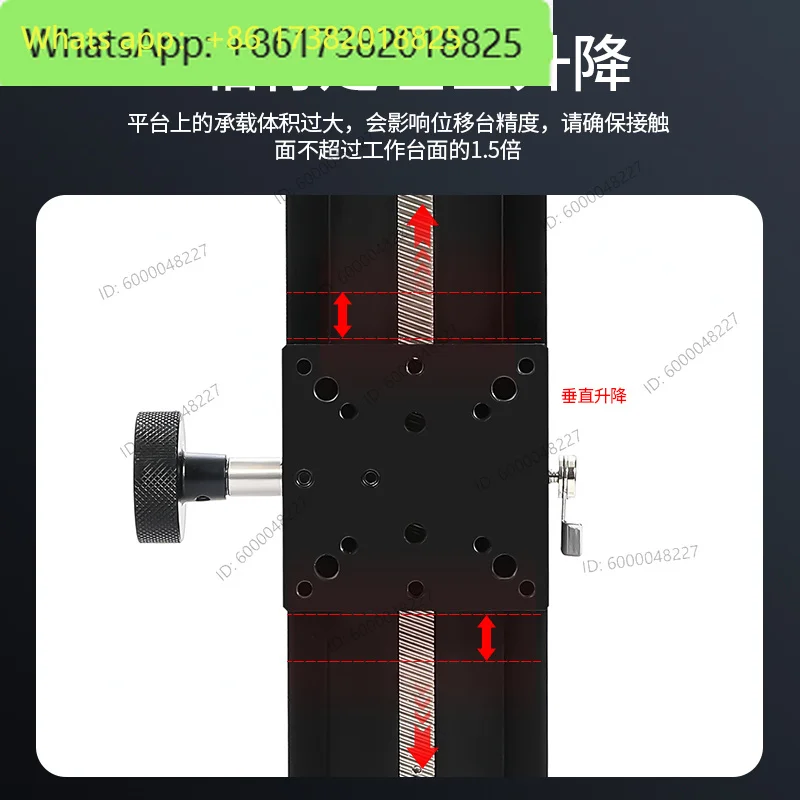 dovetail groove platform displacement long stroke vertical lifting type manual precision fine-tuning sliding table LWZ60/40/25