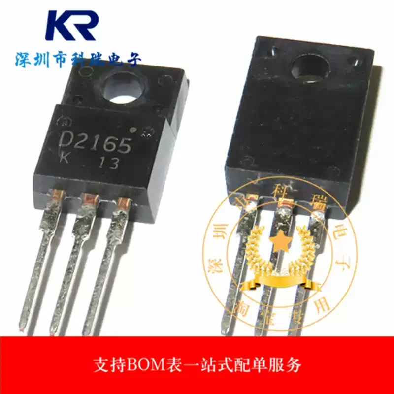 10-100PCS genuine 2SD2165 D2165 6A 100V TO220F low-power low-speed switch Darlington transistor