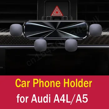 중력 자동차 휴대폰 거치대 휴대폰 지지대 마운트, 아우디 A4L A5 2014-2022 용 액세서리  Best5