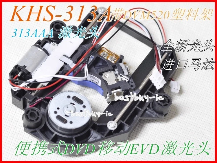 رأس ليزر DVD313a المحمول رأس بصري evd KHS-313A يستبدل مباشرة LSH-313A