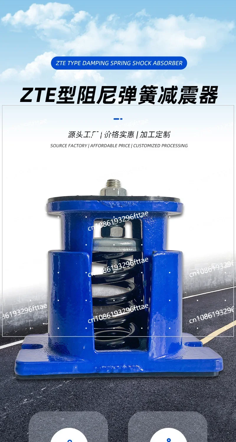 ممتص صدمات زنبركي من النوع ZTE، ممتص صدمات المروحة، ممتص صدمات زنبركي قابل للتعديل للمقعد #5