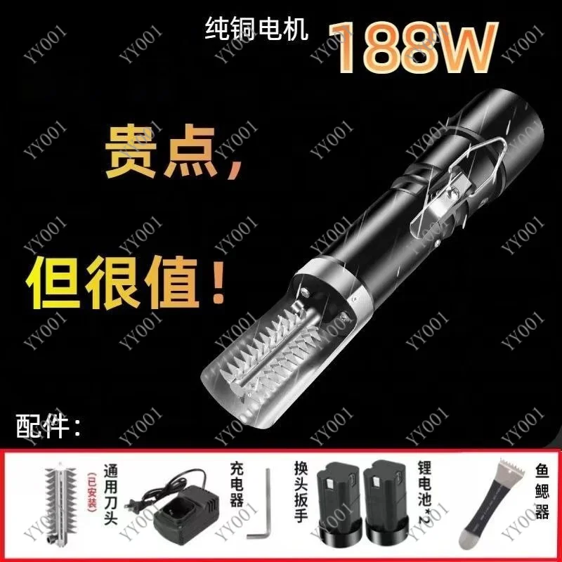 188W Upgraded Powerful Electric Fish Scaler Commercial Fast Fish Scale Remover