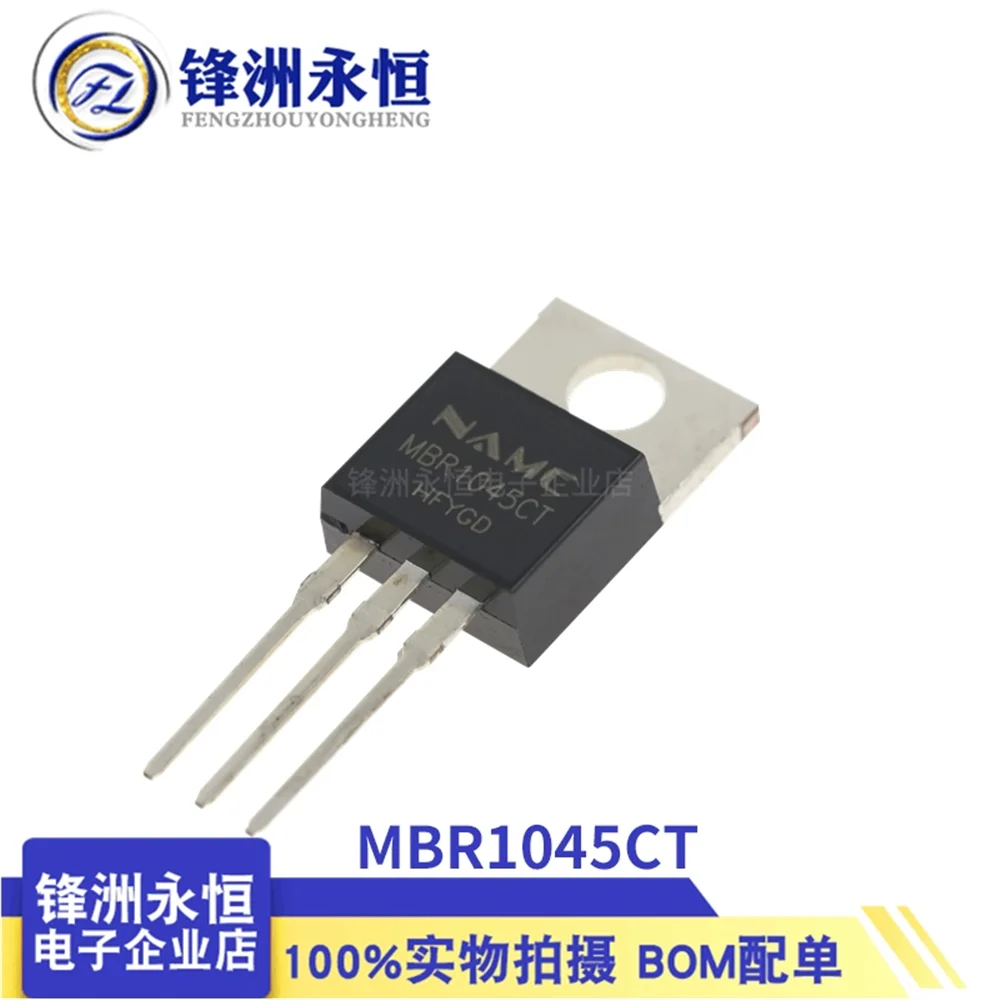 5PCS/LOT MBR1045CT/1545CT/MBR10200/10100/20200/30100CT Schottky Diodes