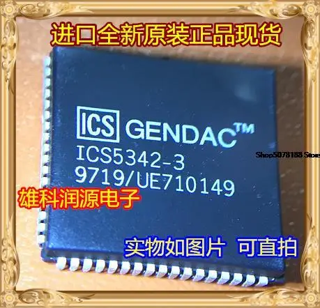 

5 штук телефон