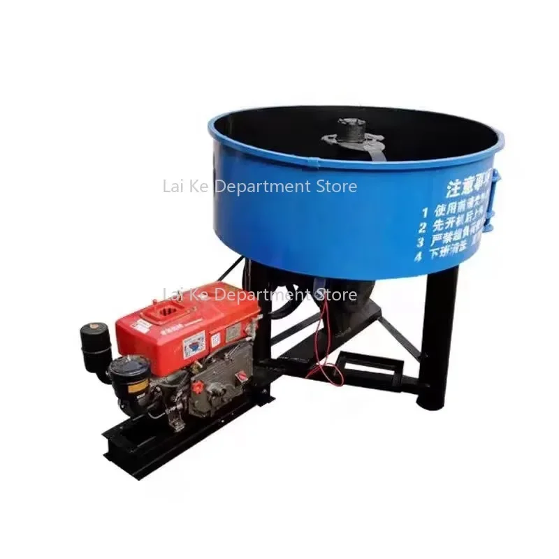 Die-sel Engine Concrete Pan Mixing Machine Vertical Stand Flat Mouth Cement Mixer for Construction Flat Mouth Concrete Mixer