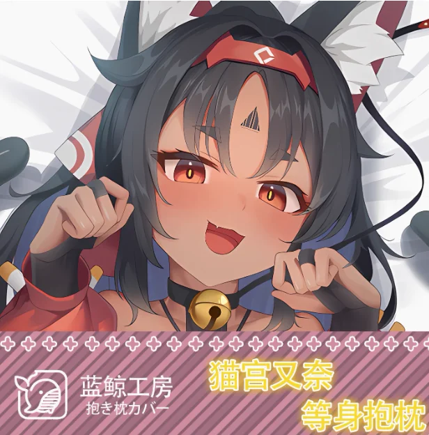 애니메이션 젠리스 존 제로 네코미야 마나 섹시한 다키마쿠라 포옹 바디 베개 케이스, 오타쿠 베개 커버, 침구 선물, LJ