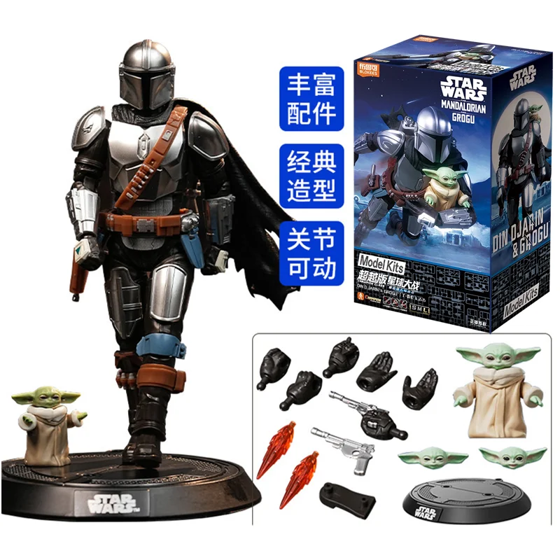 ブロキーズ スターウォーズ アクションフィギュア ダースベイダー
