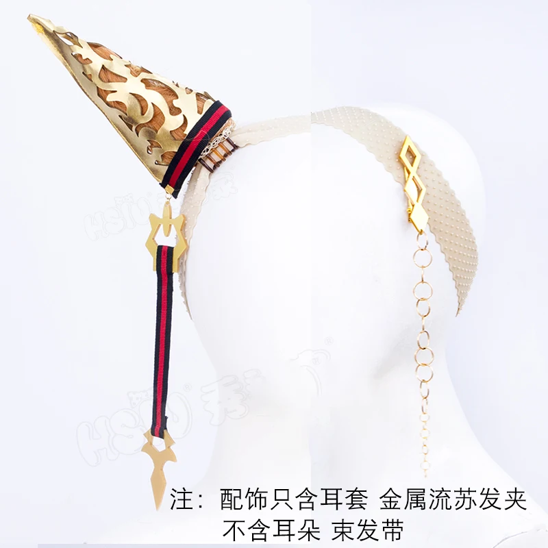Jogo bonito derby orfevre cosplay peruca orelha cauda headwear ovfeevuru cabelo ssu outfit para mulheres festa de halloween adulto prop adulto