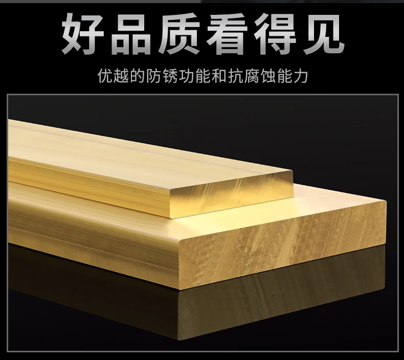 500mm H59 Brass Flat Bars/Plates - 6-19mm Thick, Rectangular Solid Metal Sheets for DIY & Industry