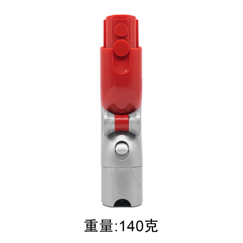 For Dyson V12/V10slim/digital Slim Quick Release Low Reach Adaptor Vacuum Cleaner Accessories Home Cleaning Tools Parts