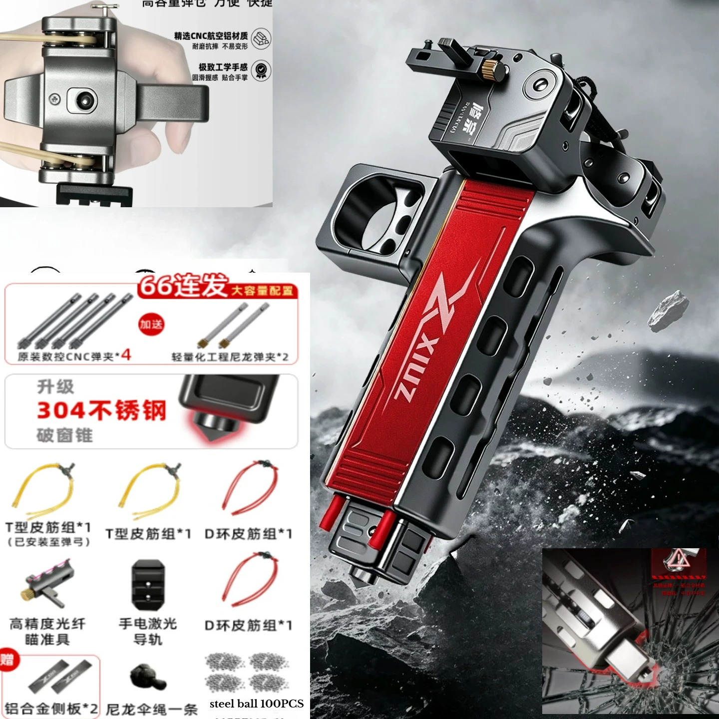 Outdoor Camping Competitive Competition High-precision Automatic Loading Rapid Fire Continuous Shooting Hunting Equipment Set