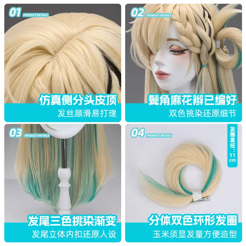 เกมใหม่ วูเธอร์ริ่ง เวฟส์ ลินเอ ‌ วิกผมคอสเพลย์ ฮาโลวีน คริสต์มาส บทบาทสมมติ ผมถัก ไล่สีสามสี ยาว 90 ซม. แถมฟรีหมวก