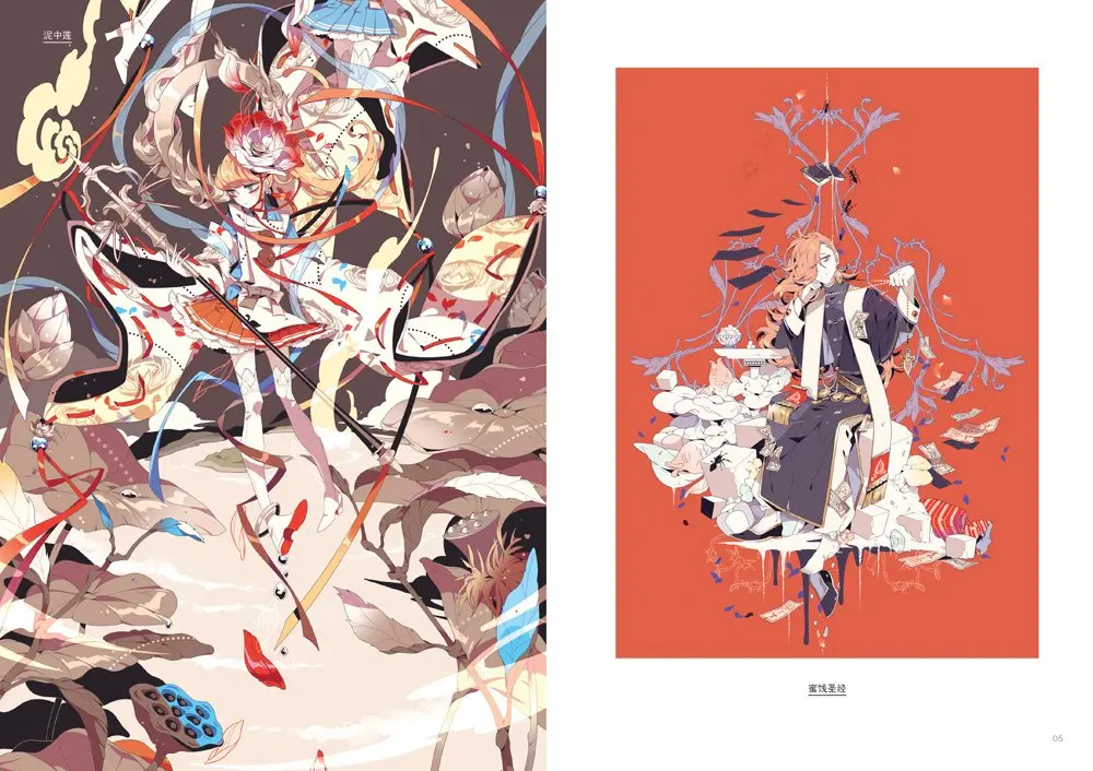 World Of The Tapir Art Collection Book Keeggy's illustration Painting Collection Drawing Book