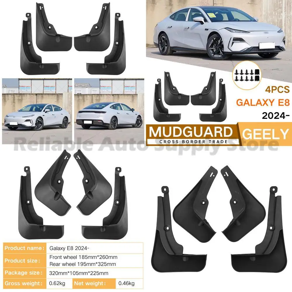 

For Geely Galaxy E8 2024 Mud Flaps Fender Guards Auto Accessories Premium Quality Factory Direct Wholesale