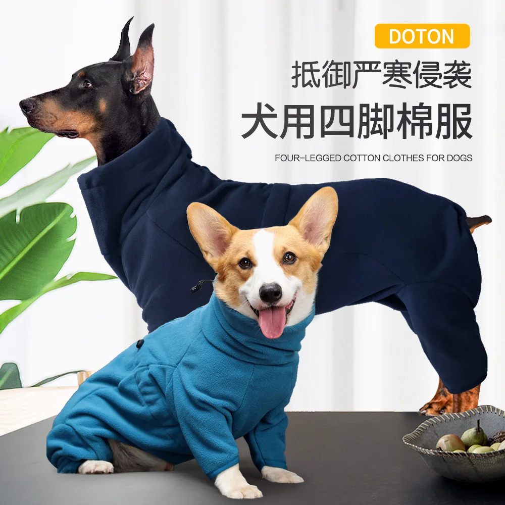 

Autumn and winter dog parkas padded sweater medium and large dog four-legged clothes cold and warm dog clothes padded clothes