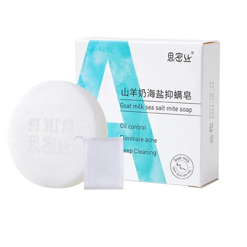 Goat Milk Soapbar Moisturizing Face Soapbar Multi-Purpose Firming Body Soapbar Bath Cleansing Bar For Body Face Hand Wash