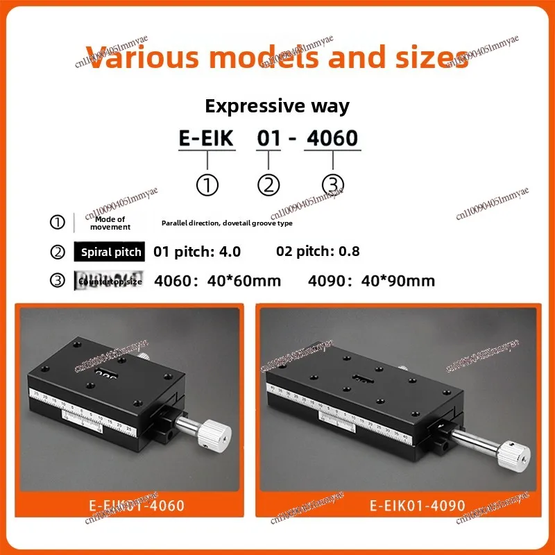 X-axis dovetail groove platform feed screw type manual slide