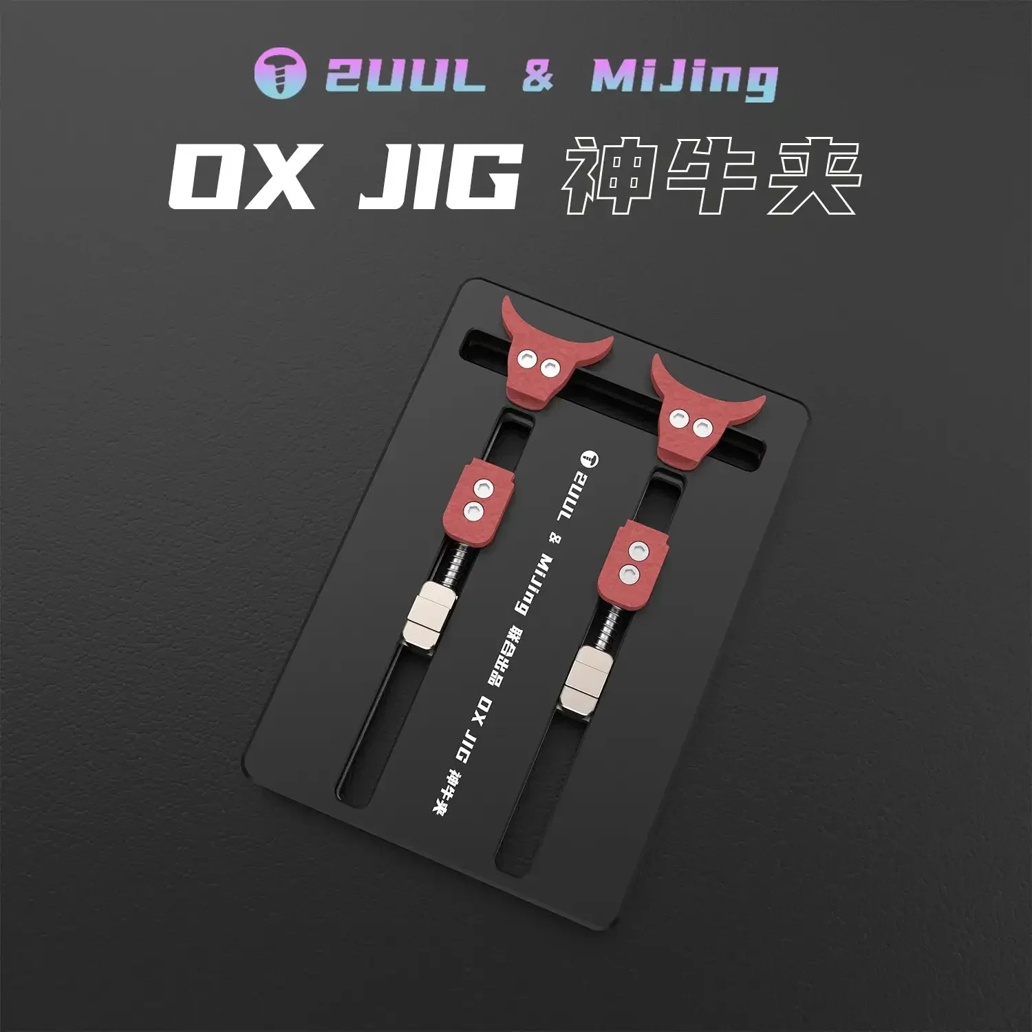 2UUL & MiJing BH01 OX Jig Universal Fixture High Temperature Resistance Phone Motherboard PCB Board IC Chip Repair Holder tools