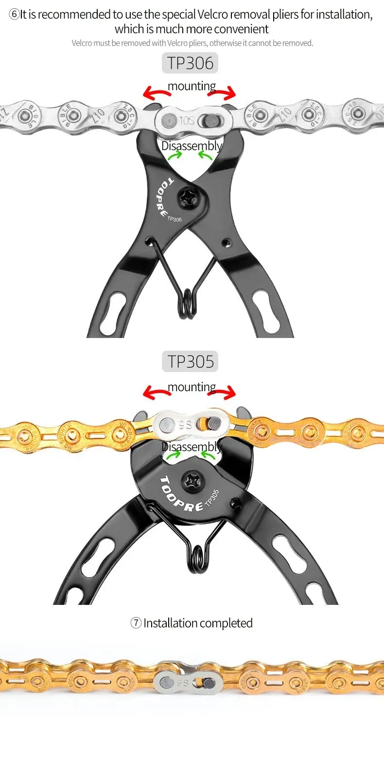 TOOPRE Fahrradkette Magic Buckle Zange Mountainbike Kette Quick Release Magic Buckle Zange Demontage Installationswerkzeug – Detail 16