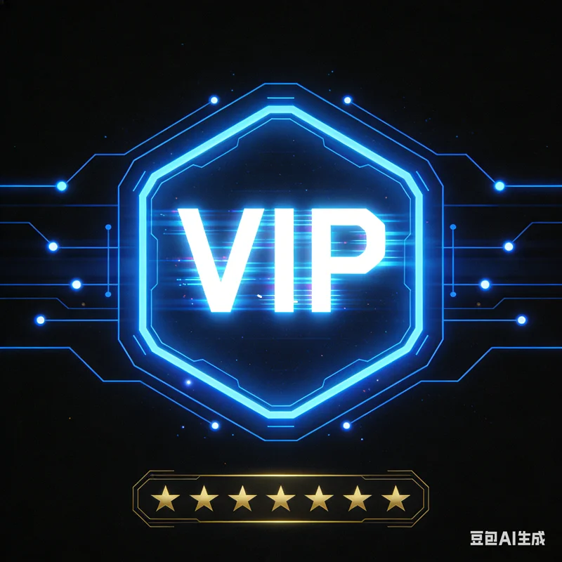 VIP fill price difference link