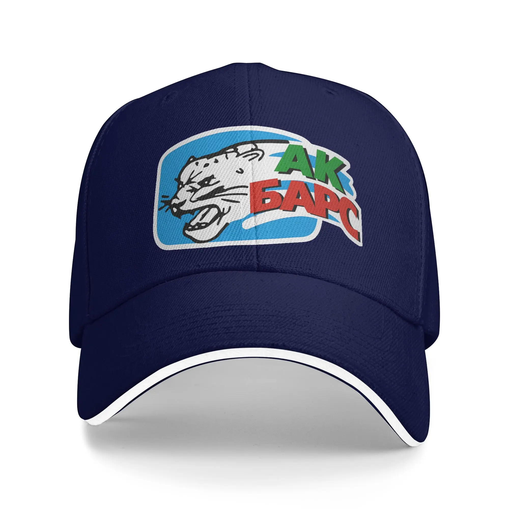 Hot Sale Ak Bars Kazan Khl Hip Baseball Cap  Stylish Baseball Cap  Basketball Game Baseball Cap