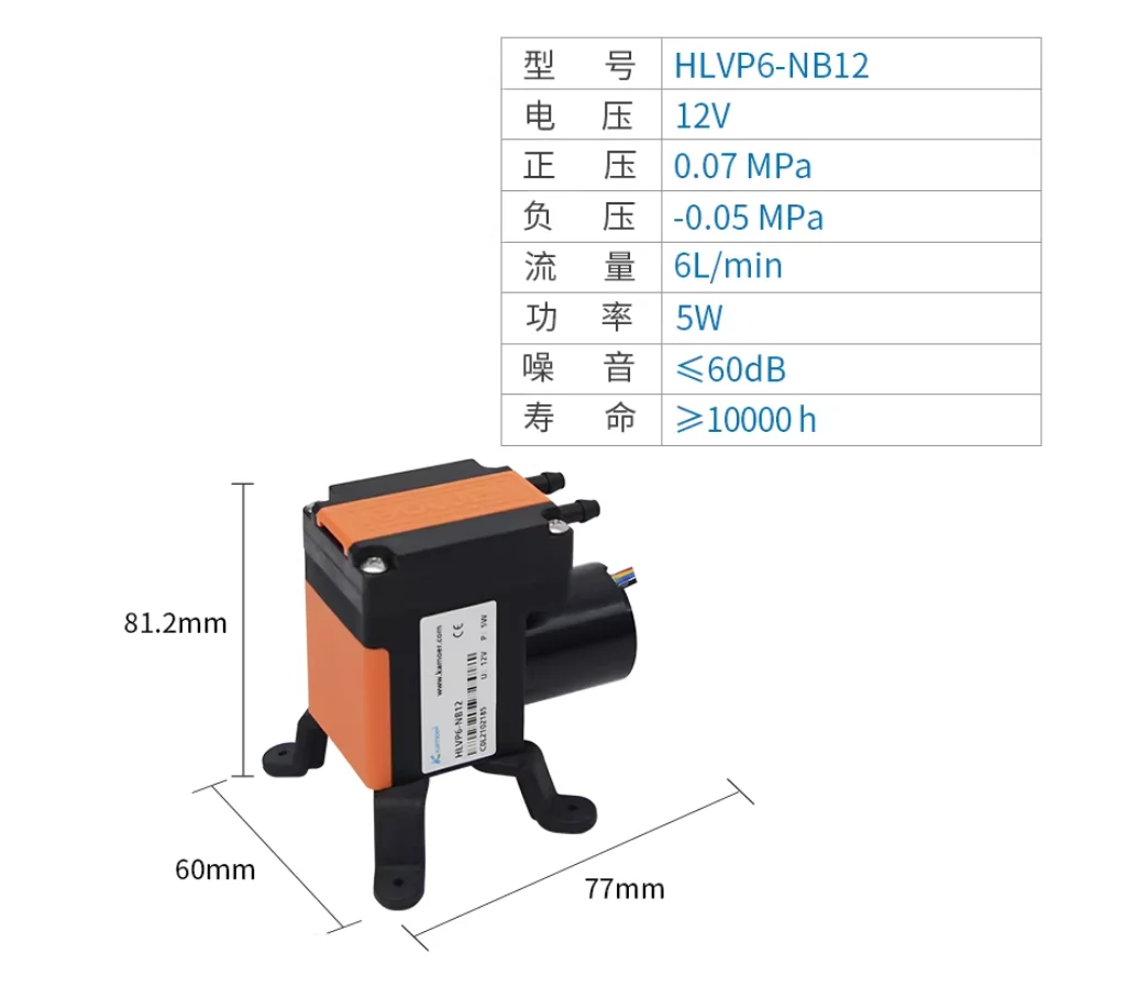Kammer Vacuum Pump Diaphragm Pump 12v Small Pump Miniature Acid and Alkali Resistant Industrial Air Pump HLVP6 Pressure Pump
