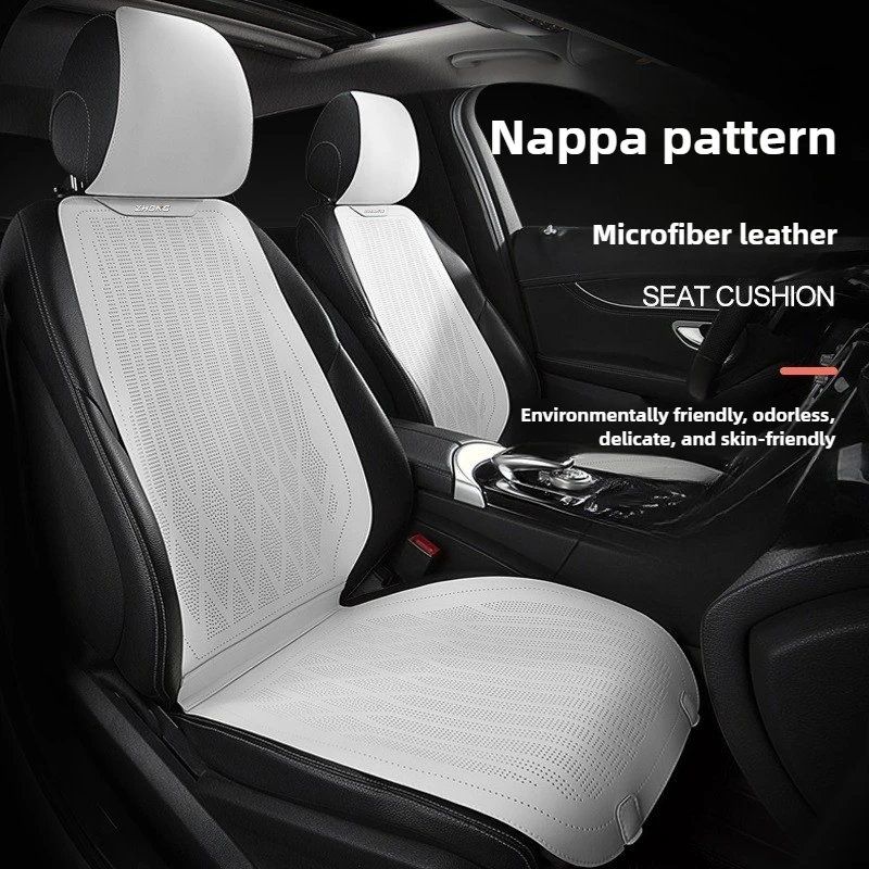 

Высококачественная кожаная подушка для автомобильного сиденья из наппа, летняя охлаждающая подставка премиум-класса, получехол с тонкой талией, всесезонная универсальная посадка