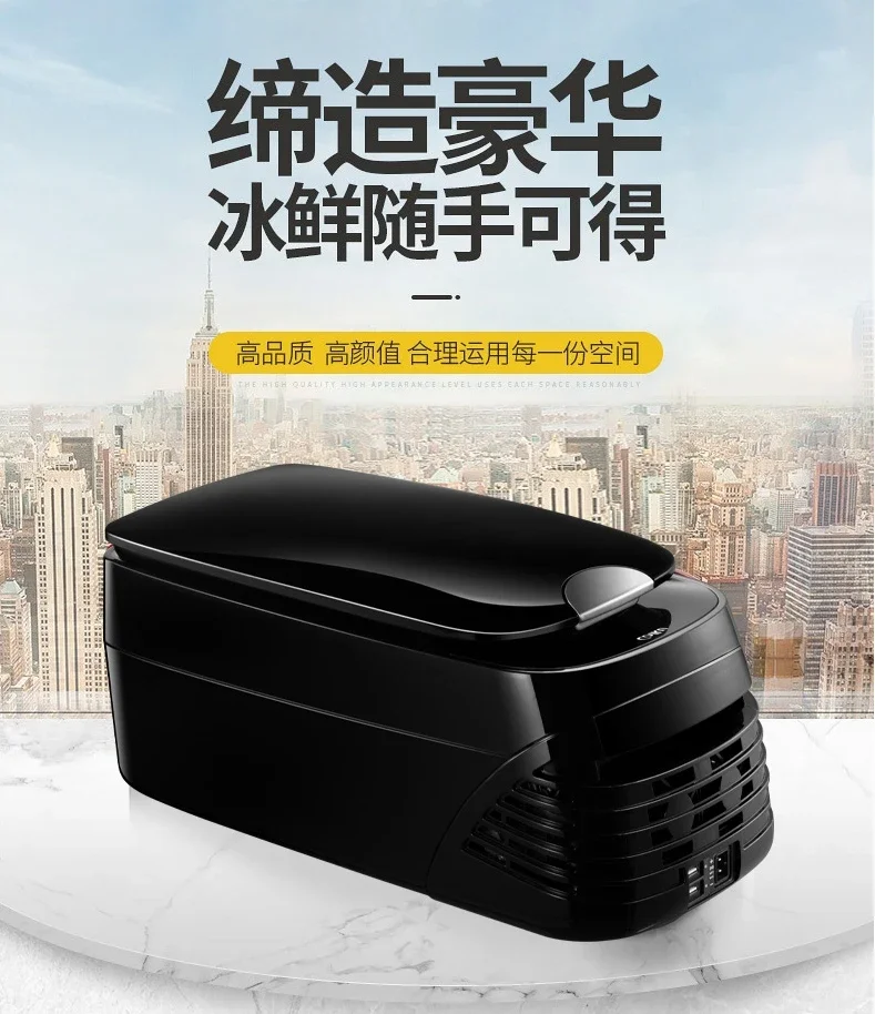 Car refrigerator compressor refrigeration refrigeration insulation rear armrest dual-purpose cold and warm.