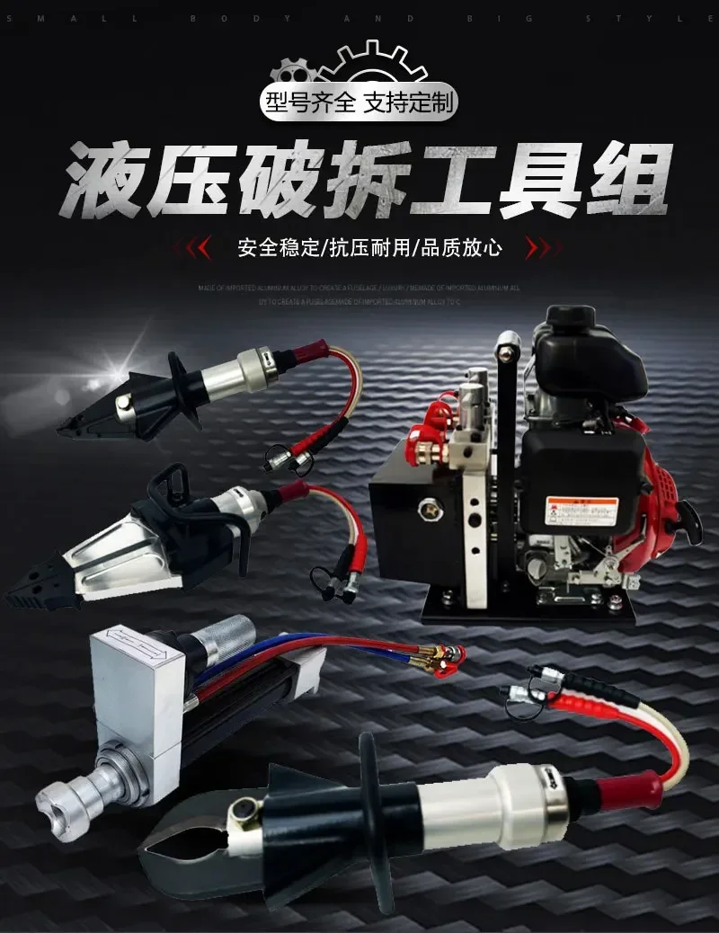 Rescue Ejector Wholesale Weima Mine Rescue Equipment Hydraulic Motor Pump GYKZ-120/42-A Expander