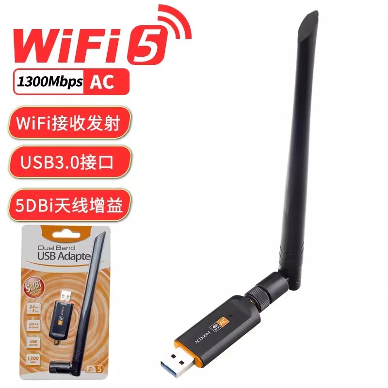 

USB-адаптер Wi-Fi с поддержкой двух частотных диапазонов 1300 Мбит/с, беспроводная сетевая карта для ПК и ноутбуков