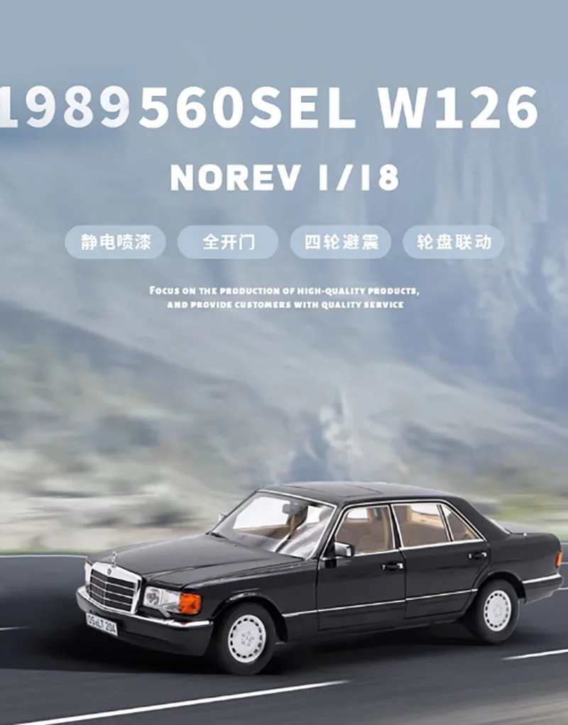 Norev Original 1:18 Scale 1989 6th Generation S-Class 560SEL W126 Alloy Car Model Classic Collection Gift Static Display