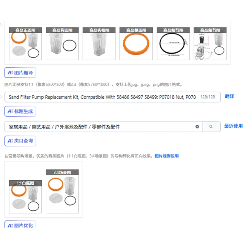 

Комплект для замены насоса с песчаным фильтром, совместимый с 58486 58497 58499: гайка P07018, крышка P07019, корзина P6562, прокладка P6563, новинка 2023 г.