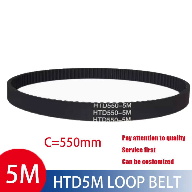 

Arc HTD5M Timing Belt C=550mm Width12mm Teeth Rubber Synchronous Belts