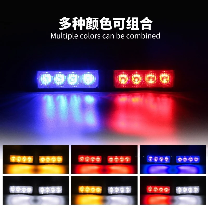 LED Medium Network Flash Light, General Modification Light for Cars and Motorcycles High-power  Warning Light